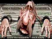 Зачем прикидываетесь дурниками?