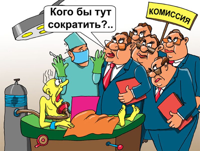 Клятву давал? Лечи?