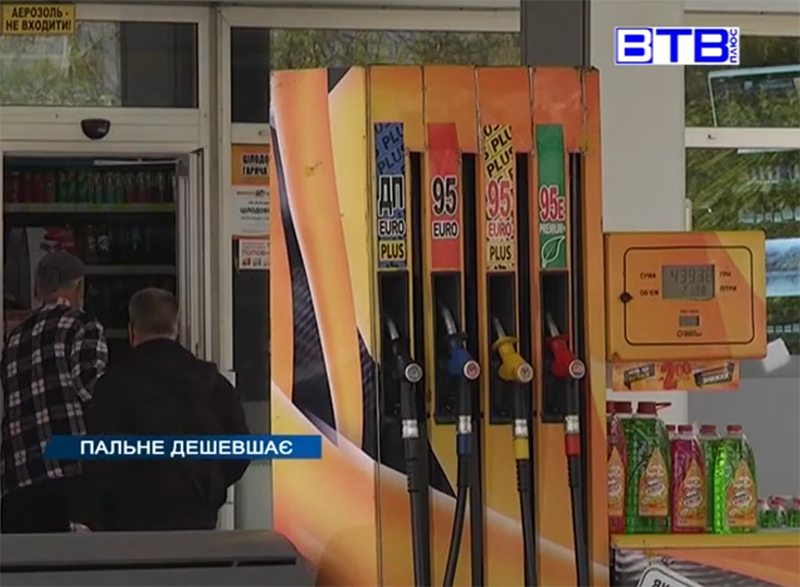 пальне, дешевше, бензин