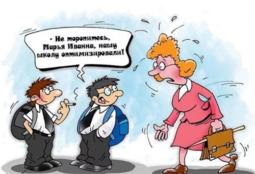 Що там з освітою: "жива" чи "мертва"?