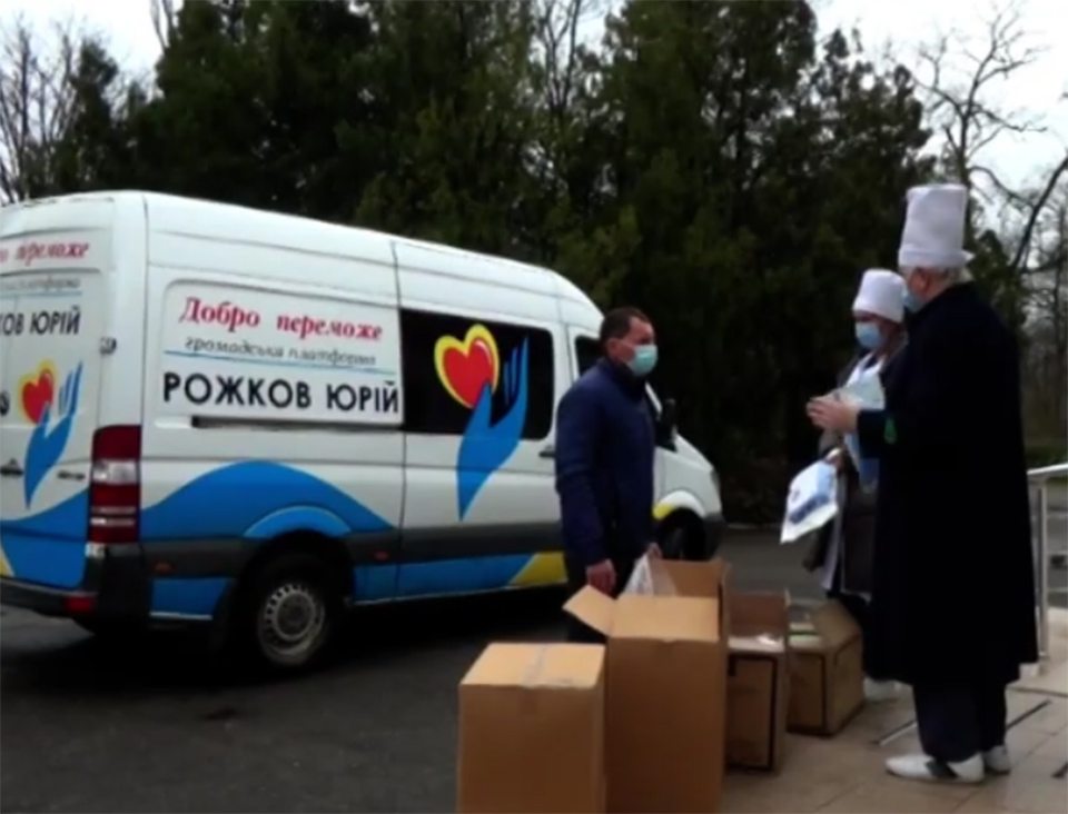 Рожков, Добро переможе, допомога