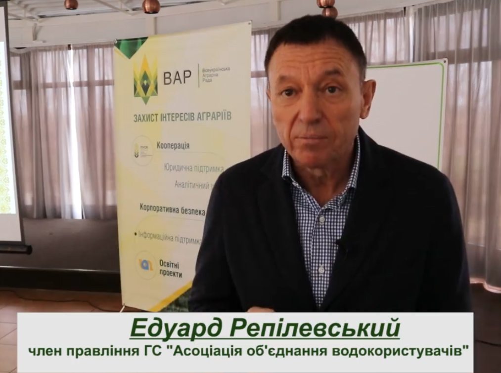 зрошувані землі, відео, Репілевський