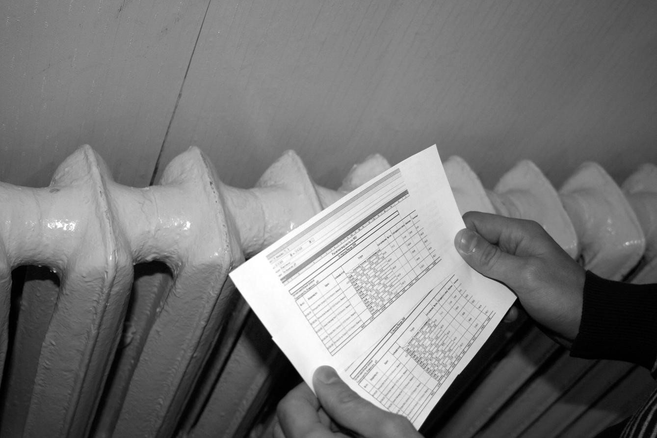 Херсон,возврат,поставщик тепла