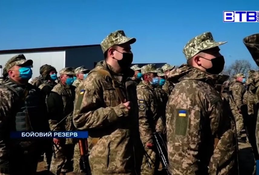 резерв, оборона, навчання