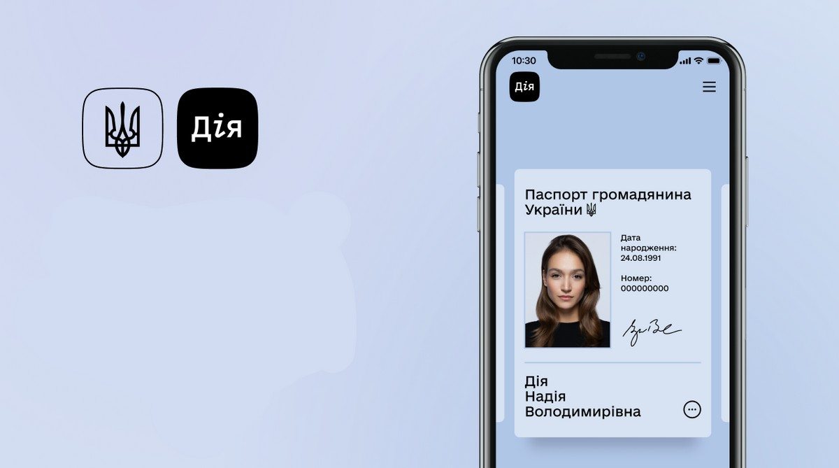 е-паспорт,ID-карточка