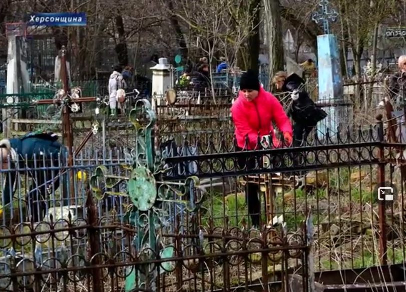 порядок, меморіальне кладовище