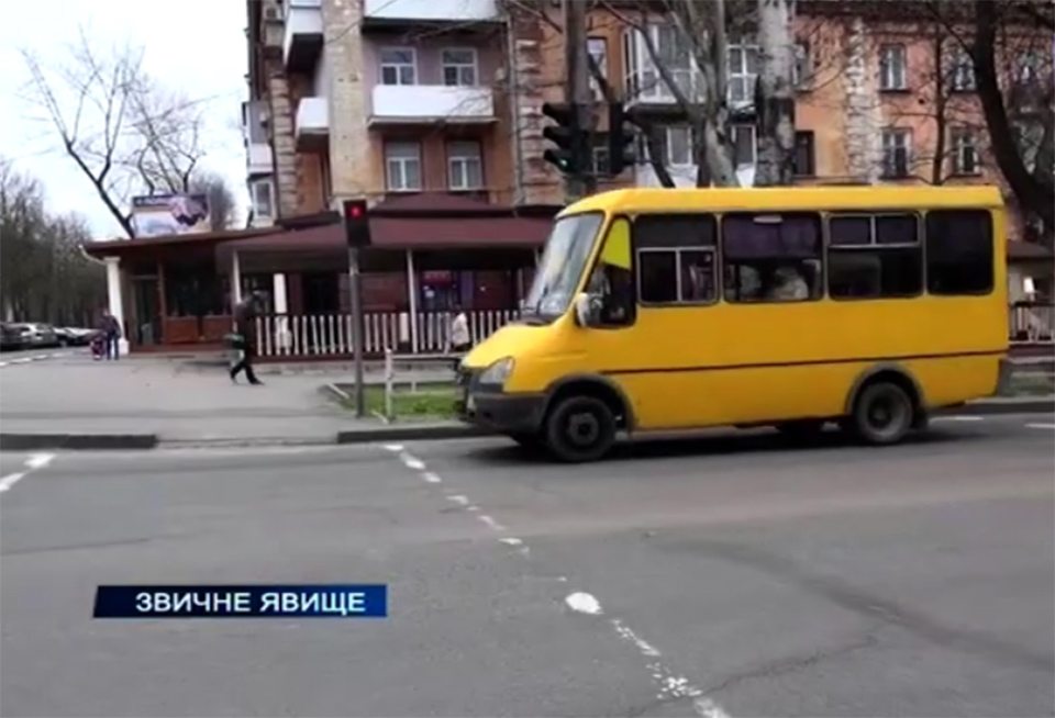 проблеми, транспорт, відео
