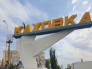 Виїхавший з міста мер Каховки наголошує на своїй легітимності