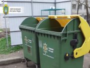 Херсонців просять дотримуватись привил благоустрою міста