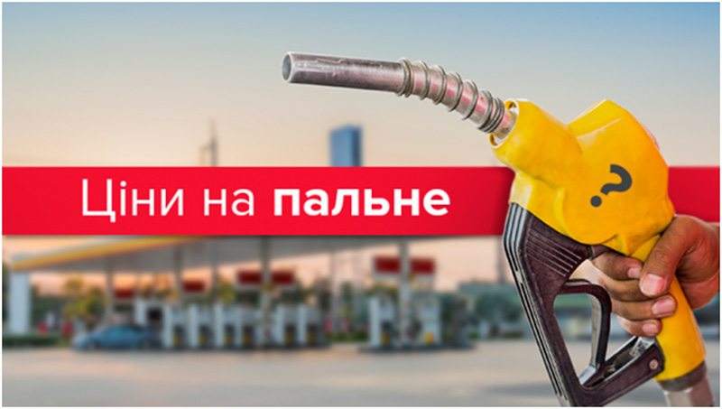 Херсон, черги, пальне