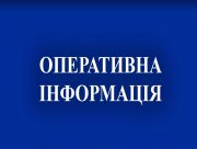 Oпepaтивнa iнфopмaцiя пo Xepcoнщинi нa 15 квiтня