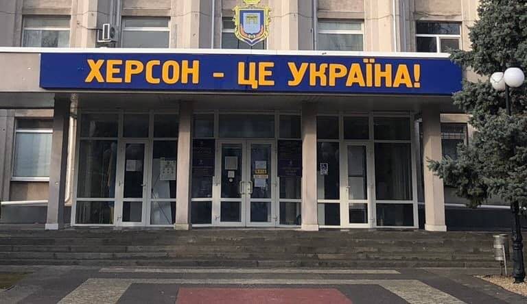 Херсон, життя, окупація