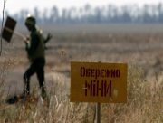 Ірина Верещук: Україна перетворилась на одну з найбільш замінованих країн у світі