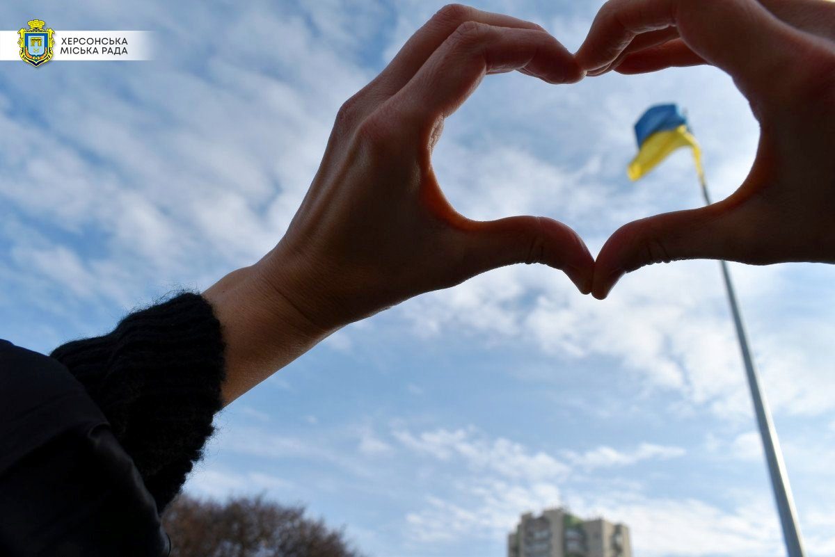 Херсон, місто, люди