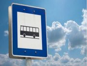 Між Херсоном і Новою Каховкою відновили автобусне сполучення