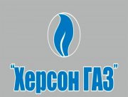 Херсонгаз: без оплати постачання газу стане неможливим