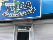 У Херсоні перевіряють місця стихійної торгівлі