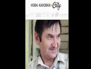 У Новій Каховці затримали редактора інтернет-видання