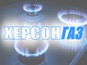 Херсонгаз знімає показники лічильників