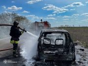 На Херсонщині в районі Великоолександрівської громади згорів автомобіль