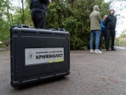 Правоохоронці і представники соціального сектору з Херсонщини удосконалили навички виявлення та протидії сучасному рабству