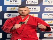 Спортсмен з Херсона одержав золото на Кубку світу з бойового самбо