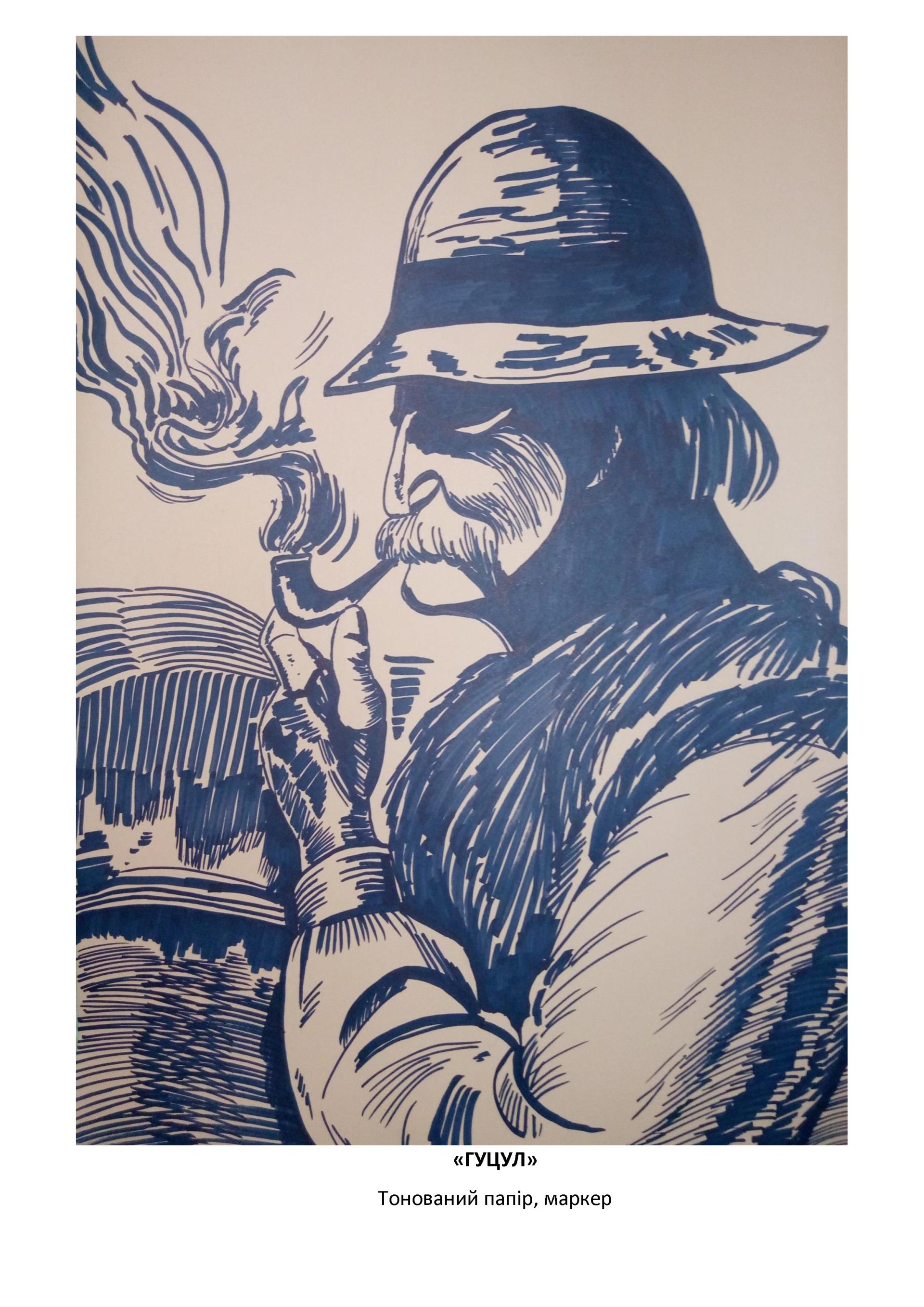 Гуцули та козаки - два полюси України.  Роботи за фото  М. Сеньковського