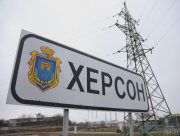 Електрика повернулась до мікрорайону Херсона
