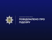 Херсонський засновник дитбудинку під слідством за зґвалтування