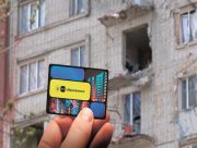 На Херсонщині триває реалізація програми "єВідновлення" &ndash; компенсації за пошкоджене житло