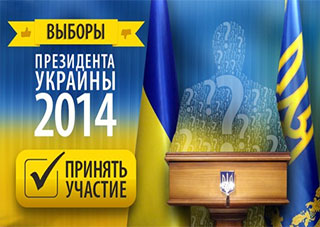 Технічні проблеми виборчого процесу на Херсонщині