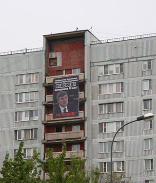 Шануймо рідне слово