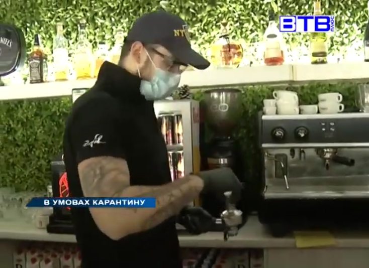 карантин, умови, послаблення