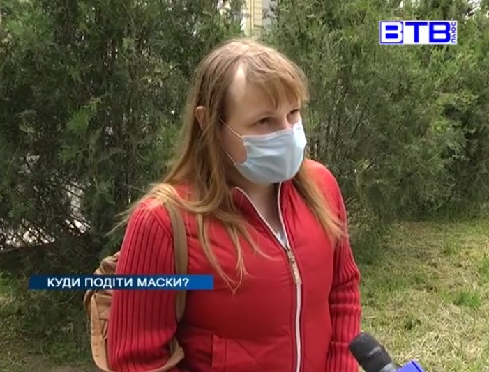 маски, сміття, карантин