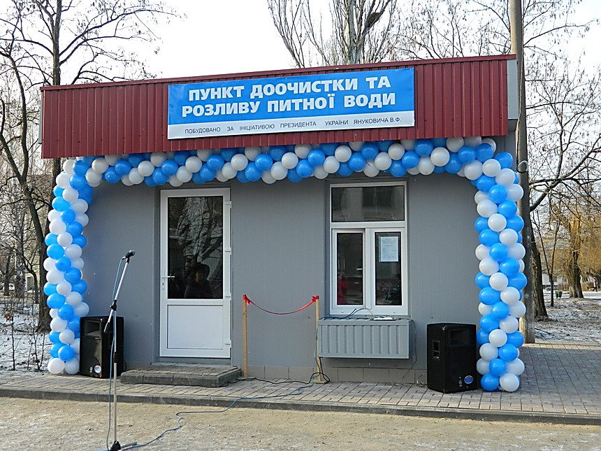 водопостачання, питна вода, перевірки