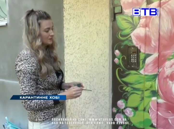 двері, художник, карантин