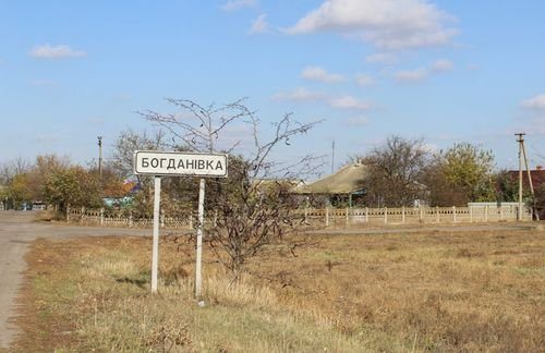 водгосп, земля, скандал