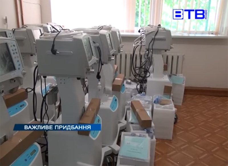 гроші, лікарня, апарати