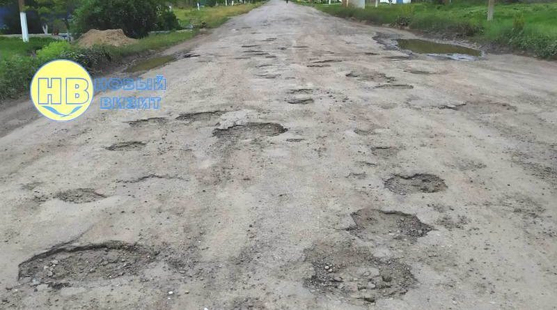 дорога, геническ, курорт