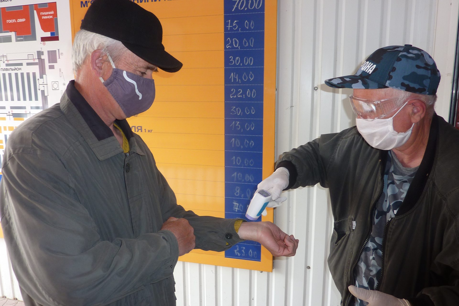 рынки, херсон, продавцы