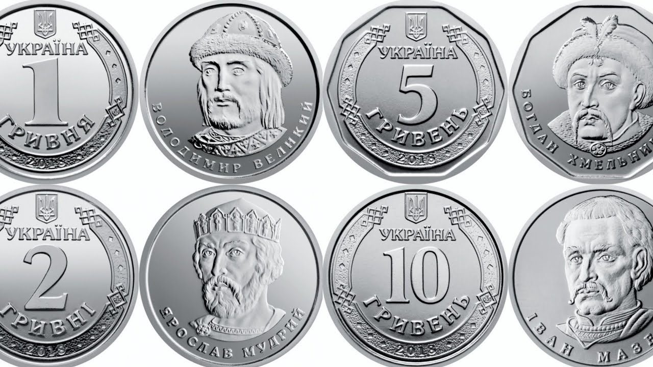 монеты, купюры, номиналы