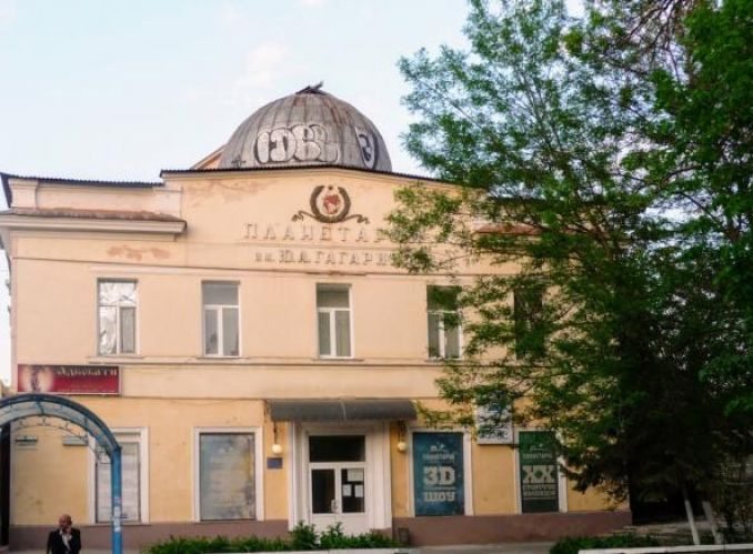 ювілей, планетарій, зорі