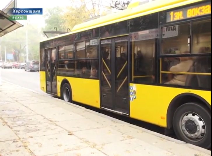 проїзд, пільги, транспорт