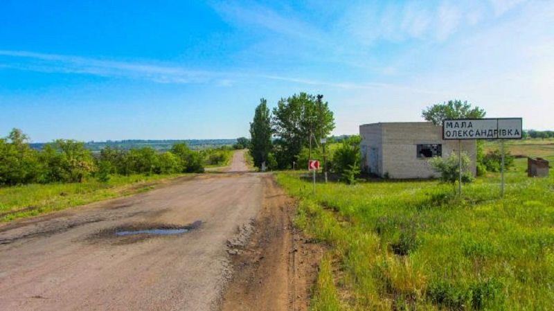 газопровод, херсонгаз, александровка