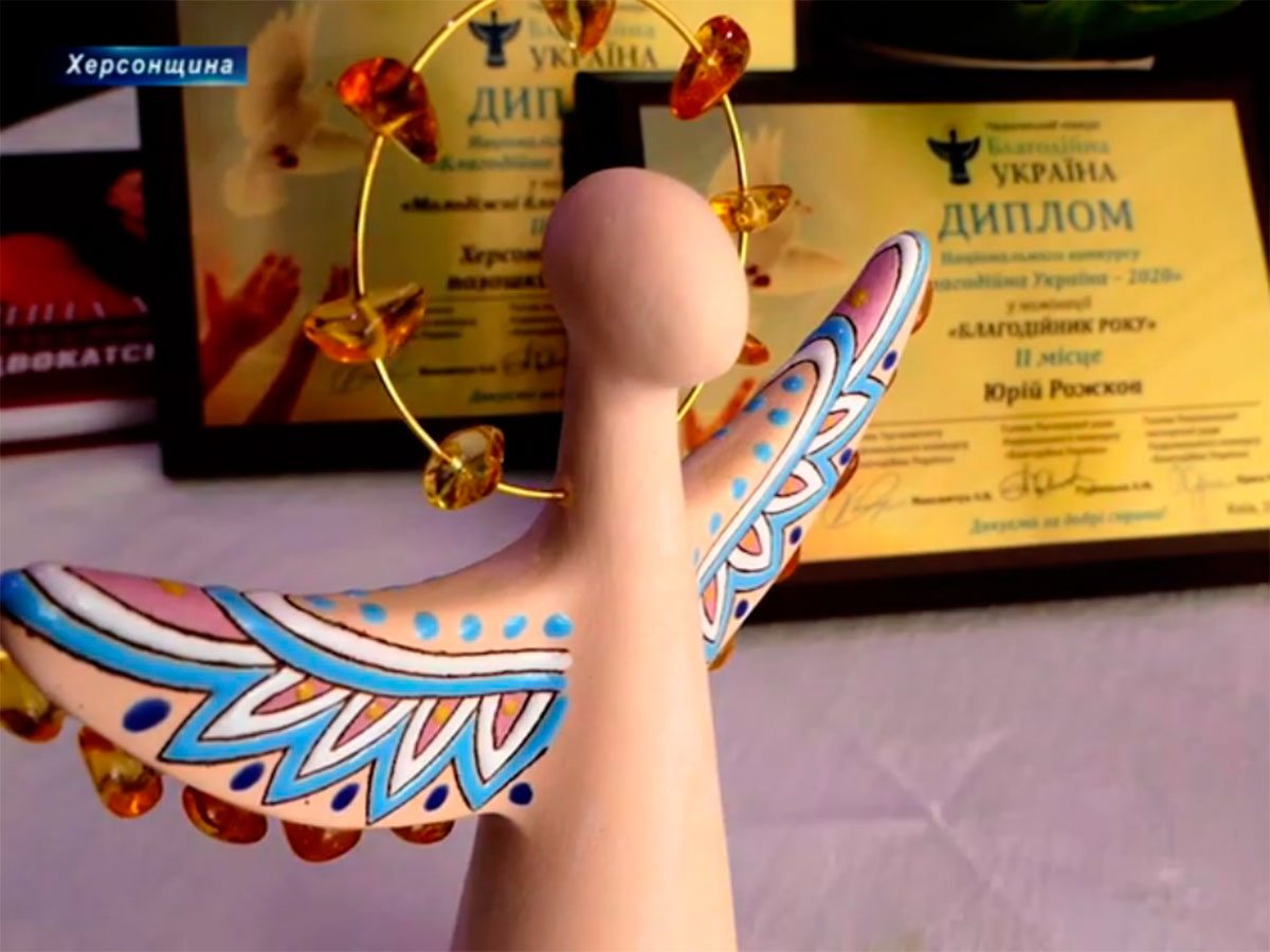 Херсон, відеоє, церемонія нагородження