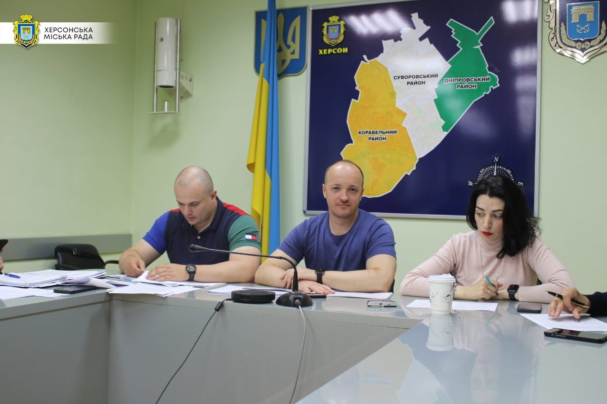 Херсон,комиссия,землепользование