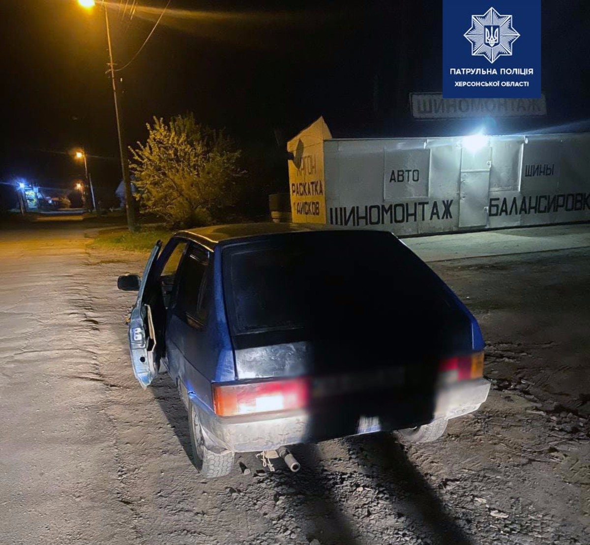 Камышаны,пьяный, водитель