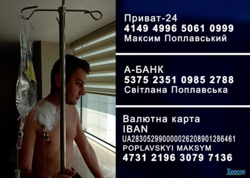 хвороба, хлопець, допомога