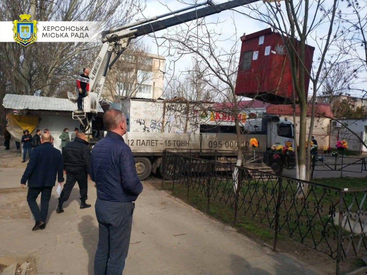 Херсон,демонтаж,киоски