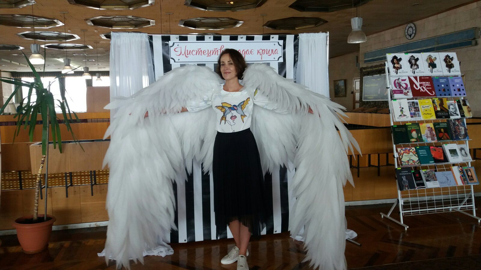 Херсон,библиотека им.Гончара,Торгово-промышленная палатп